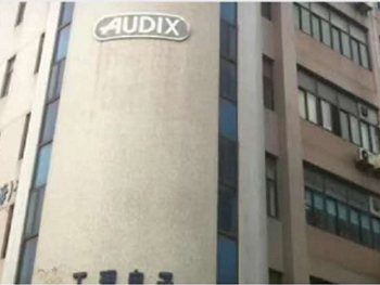 信華科技(深圳)有限公司